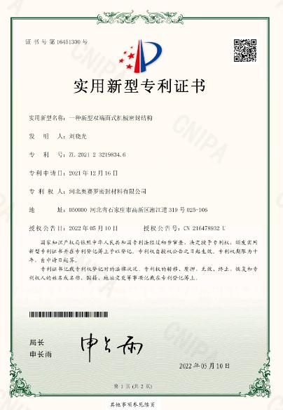 һ�N�����p����ʽ�Cе�ܷ�Y(ji��)��(g��u)��������